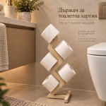Държач за тоалетна хартия Beige Elegance